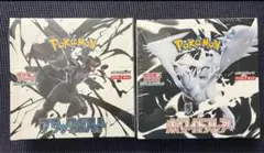 ポケカ ブラックボルト ホワイトフレア 各1BOX 合計2BOX シュリンク付き