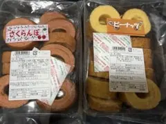 みかわ大国堂 訳ありバウム さくらんぼ ＋ピーナッツ 2種セットのサムネイル