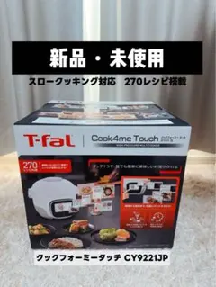 2025年最新】クックフォーミー 3lの人気アイテム - メルカリ