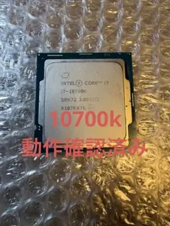 2026年最新】10700 マザーボードの人気アイテム - メルカリ