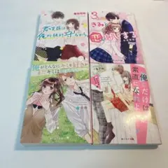 Item thumbnail for item 193c434d-c7eb-4252-9832-81e4804203af