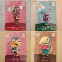 新品 あつ森 amiiboカード 4枚セット