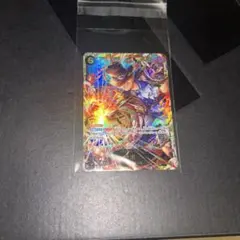 サボ OP13-120