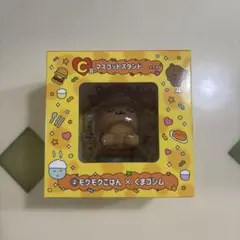 チェゴシム　くじ　C賞