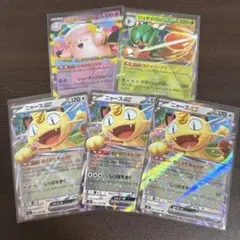 2026年最新】ポケモン カード ニャースの人気アイテム - メルカリ