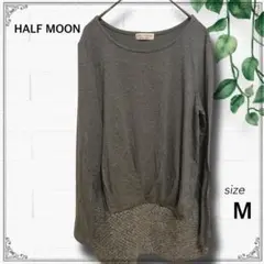 美品 HALF MOON 長袖トップス グレー Mサイズ テンセル混 ストレッチ