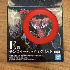 ゴジラ 怪獣乱舞　一番くじ　Ｅ賞 モンスターヘッドマグネット　デストロイア