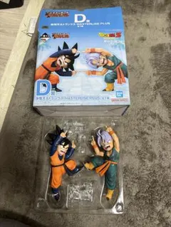 一番くじ 孫悟天&トランクス