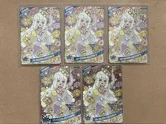 アイプリ　リング5弾　つむぎちゃん星4カードセット＋おまけ10枚お付けします