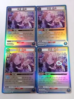 ユニアリ 紫CoMETIK デッキパーツ 4枚 - メルカリ