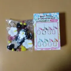 サンリオ　トコナツバケーションデザインシリーズ　シークレットストラップ