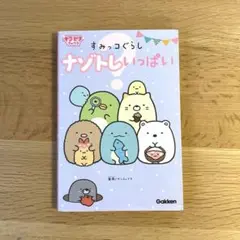 Item thumbnail for item e35ee38f-0a56-4cf3-8fff-ccd230f4e4ff