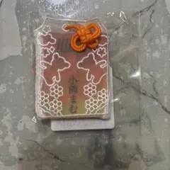 iLiFE！ MEGALiFE！ C賞 レースお守り 小熊まむ