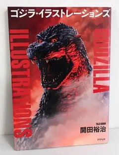 レーザーディスク3枚セット売り　ゴジラ レーザーディスク3枚セット売り ゴジラ