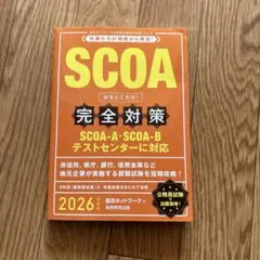mk naka様 リクエスト 2点 まとめ商品