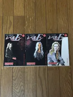 草*餅様 レベルE 1巻 初版 コミックスニュース付 - メルカリ