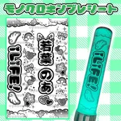 くっきー プロフ必読様 リクエスト 2点 まとめ商品
