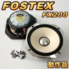 2025年最新】20cmフルレンジの人気アイテム - メルカリ