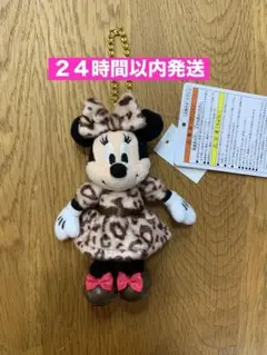 新品タグ付き　ヒョウ柄　ミニー　ぬいぐるみチャーム　お顔厳選　ディズニーリゾート