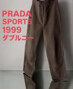 90s PRADA SPORT ダブルニー　ワークパンツ　サイズ46 Mのサムネイル