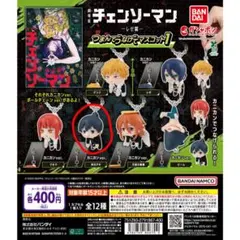 劇場版『チェンソーマン レゼ篇』 つまんでつなげてマスコット1 - メルカリ