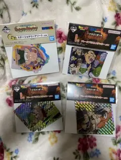 ドラゴンボール1番くじ　Ｉ賞3点とG賞1点 フレークプリズムステッカー