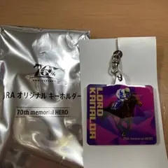 ロードカナロア JRA 70th アクリルキーホルダー 競馬 非売品