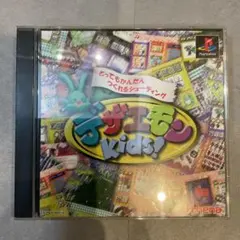 デザエモン キッズ