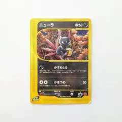 ポケモンカード　ニューラ036/P　プロモ　マクドナルドのサムネイル
