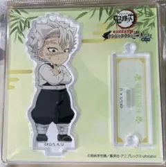 2025年最新】鬼滅の刃 ナンジャタウン 不死川実弥の人気アイテム