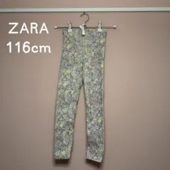 新品未使用【5-6歳目安】ZARA♡レギンス