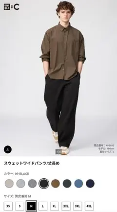 UNIQLO C ワイドパンツ M　丈長め　ブラック