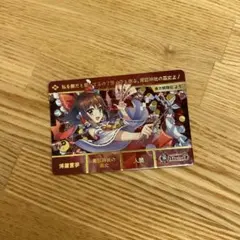 東方萃夢想スペルカードコレクション C68/東方らぢぉ(MiuMyu) 東方萃夢想スペルカードコレクション C68/東方らぢぉ(MiuMyu) - メルカリ