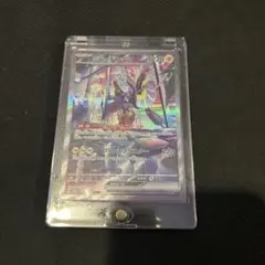 闇の腹心 Dark Confidant JP Foil 003 SCH 未開封 - メルカリ