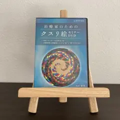 2026年最新】丸山修寛 dvdの人気アイテム - メルカリ