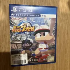 美品 実況パワフルプロ野球2018 PS4 - メルカリ