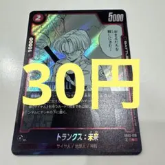 まあちゃんマン様 リクエスト 5点 まとめ商品