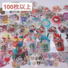 ロールシール　おすそ分けセット　リオ系A