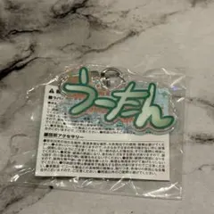 treasure ジョンウ　カプセルトイ　名前　アクキーのサムネイル