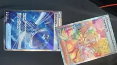 ベルのまごころ SAR ガラスのラッパ　SR 2枚セット