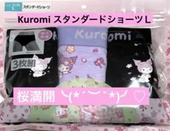 【新品】Kuromi限定桜デザイン　スタンダードショーツ 3枚組 Lサイズ