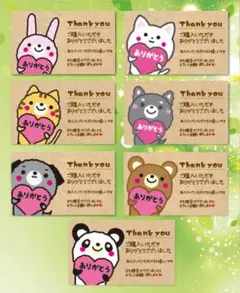 サンキューカード手書き風動物7