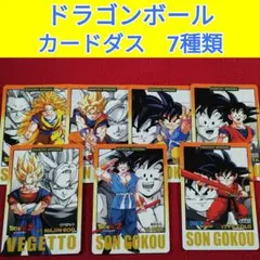 DBカードダス】スーパーバトル 第20弾No.03【SON GOKOU】 - メルカリ