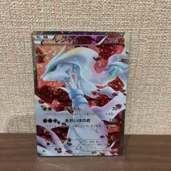 2025年最新】シャイニーコレクション レシラムの人気アイテム - メルカリ