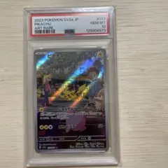【PSA10】2023 POKEMON SV2a JP ピカチュウ #173