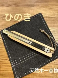 けいたん様 リクエスト 2点 まとめ商品