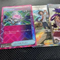 ポケカsar.sr.arのサムネイル