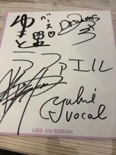 かじゅえん様 リクエスト 2点 まとめ商品