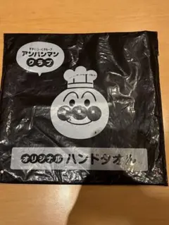 アンパンマン ハンドタオル 2枚