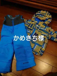 Columbia 子ども用 ストライプ柄ウェアセット